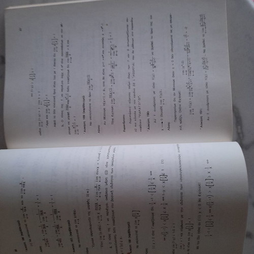 Mathematics Functions new book