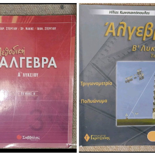 Algebra textbooks A and B lyceum like new