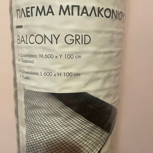 Balcony grid white new 600x100