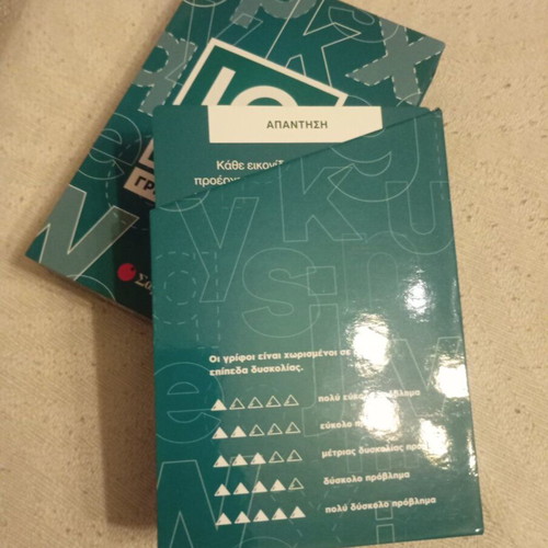 IQ Fitness Logic Puzzle Game new