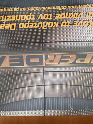 Nilko επιτραπέζιο Super Deal μεταχειρισμένο, πλήρες