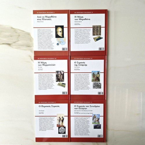 Osprey Publishing Greece book set 15 volumes like new