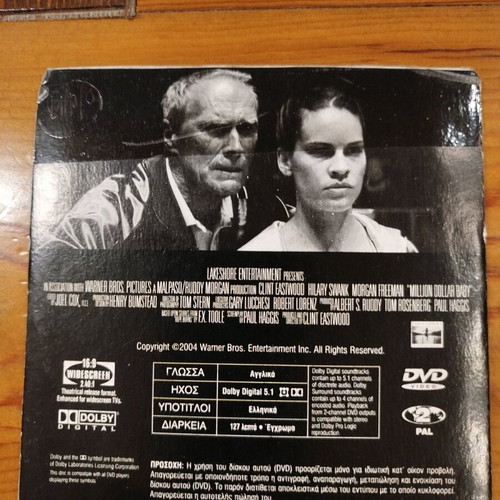 Million Dollar Baby DVD drama with Greek subtitles