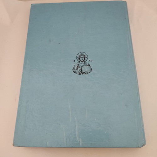 Logoi Parakliseos theological hardcover book