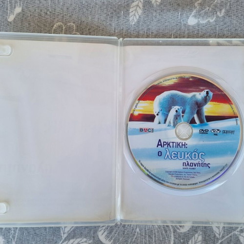 Arktiki White Planet documentary DVD like new, subbed