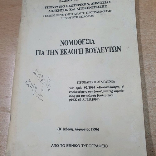 Legislation for the Election of Members of Parliament