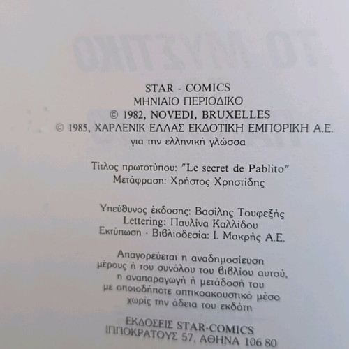 Castel comic issue 6 like new