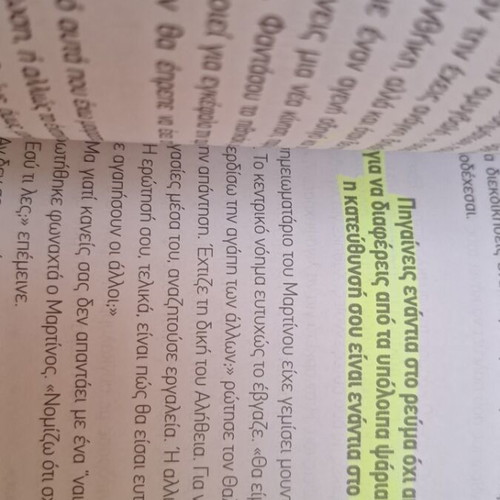 Self-Improvement Psychology Book The Truth by Nikolas Smyrnakis