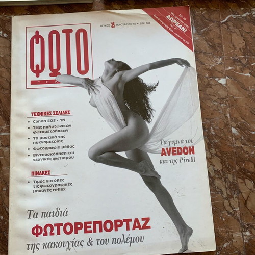Photografos magazines like new, issues 16, 25, 35 and 4
