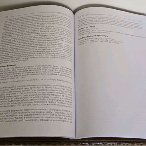 Book Experimental Methods in Inorganic Chemistry new