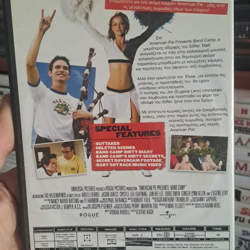 American Pie Band Camp DVD used, Greek subtitles, comedy