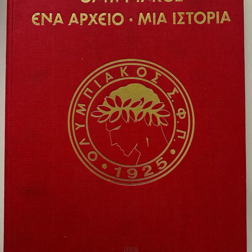 Collectible album Olympiakos: One archive - One history like new