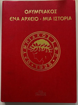 Collectible album Olympiakos: One archive - One history like new