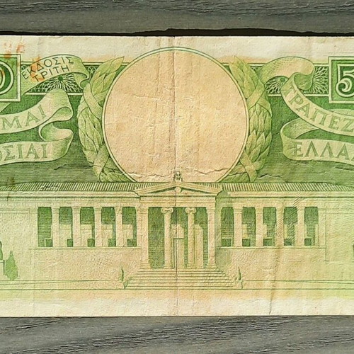 500 Drachmai used, third edition - Kapodistrias