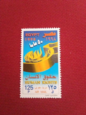 Egypt stamp new, unsealed for human rights
