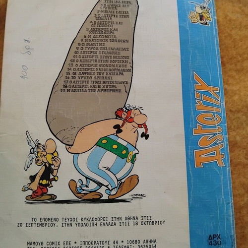 Asterix in Switzerland used comic book