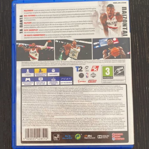 NBA 2K21 PlayStation 4 game