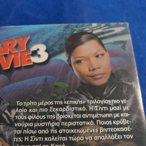 Scary Movie 3 DVD like new with subtitles