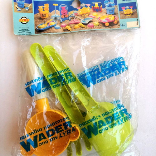 Beach toys from the 80s new, sealed by Lyra