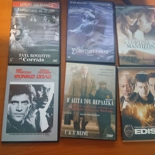 DVD with Greek subtitles like new