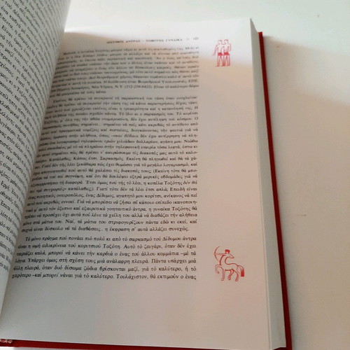 Erotoscopio books like new, set of 3