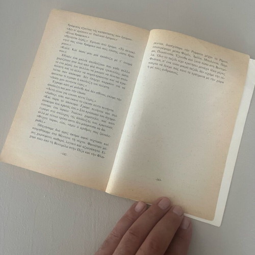 For Whom the Bell Tolls by Ernest Hemingway used, Exantas 1983
