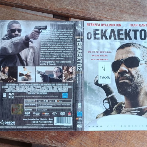 DVD The Book of Eli used, authentic cover