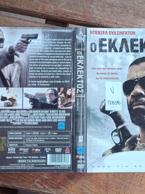 DVD The Book of Eli used, authentic cover