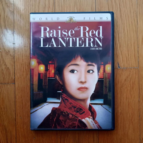Raise the Red Lantern DVD used, drama, romantic, social