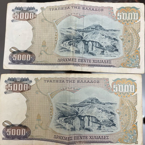 5 Thousand Drachma Banknotes used, set of 12 euros