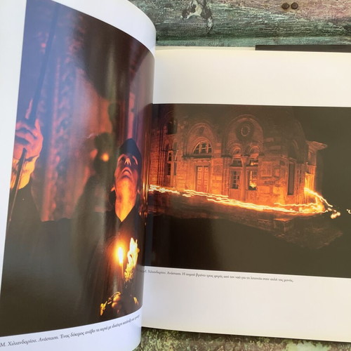 Athos photo book like new