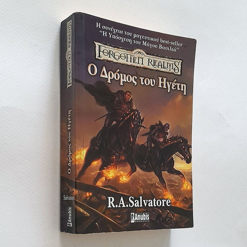 The Sellswords Book 3 The Road of the Leader used