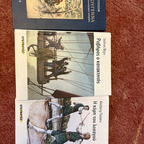 Classic literature books used, set of 3
