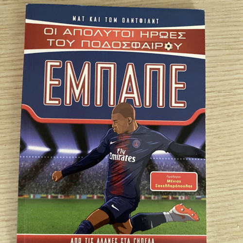 Books Messi Suarez Ronaldo Mbappe Salah