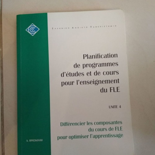 Pack of 15 used French language teaching books, Hellenic Open University