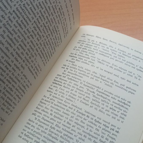 My Cousin Rachel book like new, 1975 edition