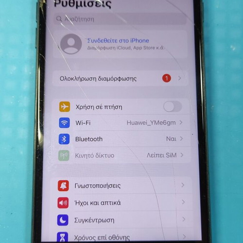 iPhone 7 Plus 128GB used with cracks, iOS 15.8.8