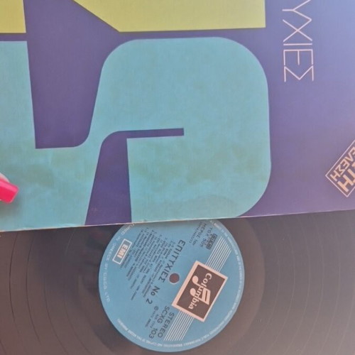 Greek vinyl records set used, 3 LPs including Haris Alexiou and Nikos Papazoglou