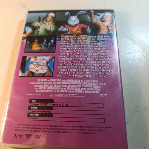 The Easter Egg Escapade DVD like new, dubbed