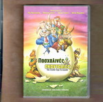 The Easter Egg Escapade DVD used, dubbed
