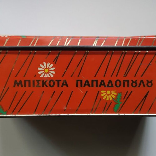 Papadopoulou Frutacrem biscuits used rare metal tin