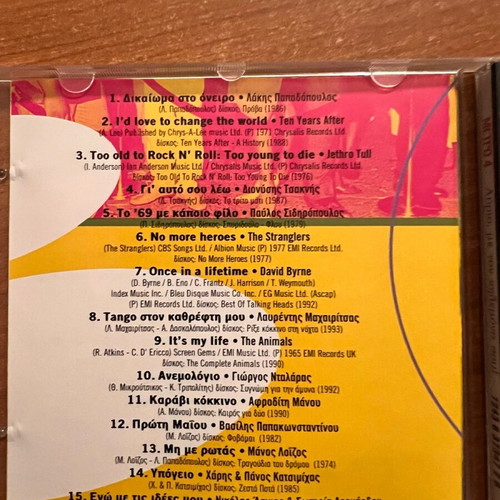 Metro Magazine No 4 CD new, entechno