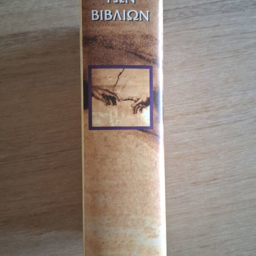 The Book of Books Bible sacred history deluxe hardcover like new