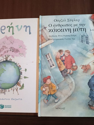 Children's books like new, pack
