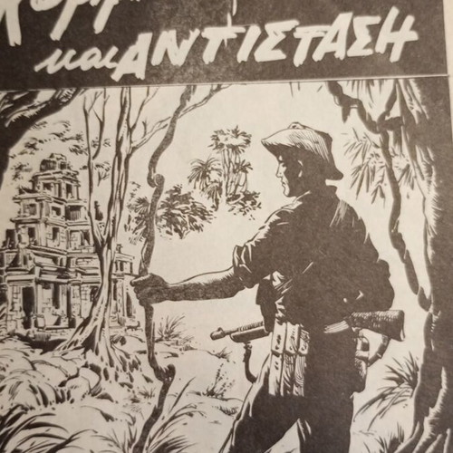 Kranos and Machi illustrated magazines used, black and white print