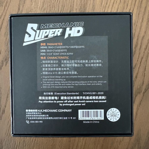 MECHANIC 4K HDMI Camera for Stereoscope new