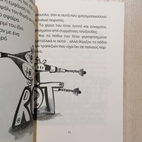 I and My Robot Children's Book New