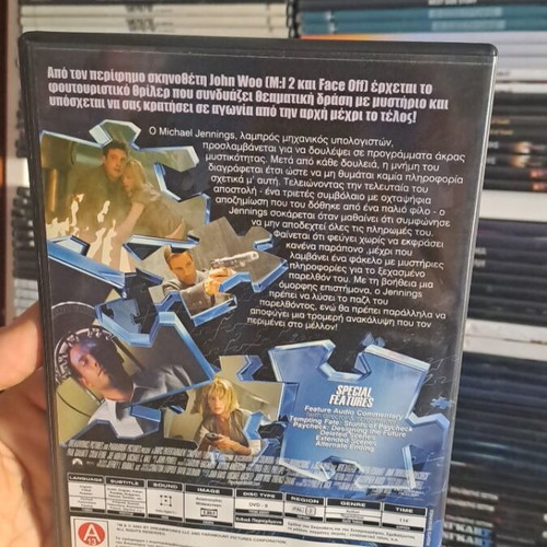 PayCheck DVD used, science fiction with Greek subtitles