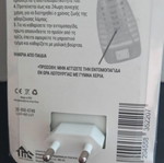Electric Insect Trap new, plug-in