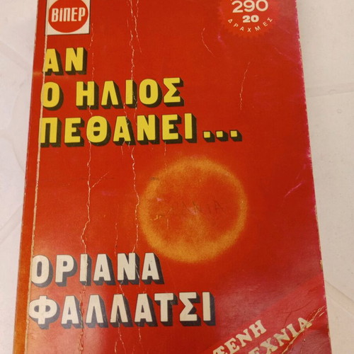 If the Sun Dies used book by Oriana Fallaci